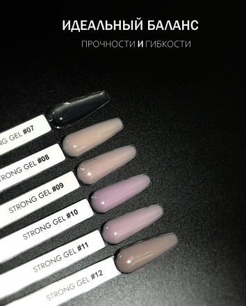 ONE NAIL Gel STRONG #12 15мл (флакон) Гель для моделирования средне-жидкий