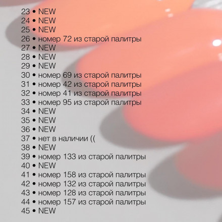 DIVA   Гель-лак   15мл   #25   (СНЯТО)