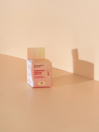 ALGEBRA BEAUTY   SOFT WHITE   Тонкие   L (25мм)   #80   (50шт)   Сменные файлы  для педикюрного диска без подложки