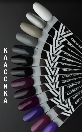 VOGUE NAILS   Гель-лак  10мл  ГРОЗОВЫЕ ОБЛАКА