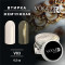 VOGUE NAILS   Втирка Жемчужная 821 Золотая