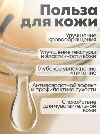 MANITA   СПА-свеча   CHOCOLATE   30мл   Парофинотерапия для маникюра и педикюра   {7693}