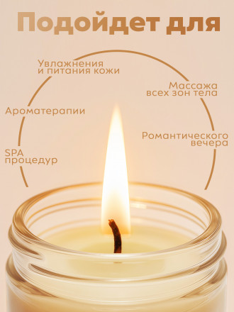 MANITA   СПА-свеча   CHOCOLATE   30мл   Парофинотерапия для маникюра и педикюра   {7693}