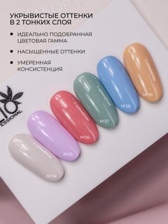 KLIO  Гель-лак  TREND COLLECTION   8мл  №34