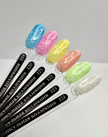 KLIO  Гель-лак  Капсульная  коллекция  8мл  №123  (с шестигранниками)