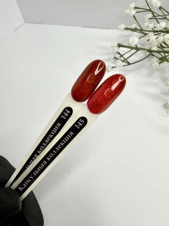 KLIO  Гель-лак  Капсульная  коллекция  8мл  №145  Красные