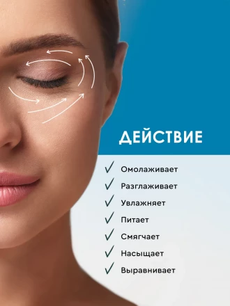 INKI   Гель регенерирующий   ДЛЯ УХОДА ЗА КОЖЕЙ ВОКРУГ ГЛАЗ   15мл   [Косметология]