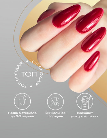 BSG   Base Colloration Hard   #122   20мл   База камуфлирующая жесткая с хлопьями Юки