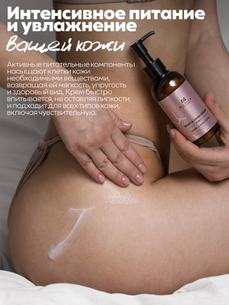 MANITA   Body&amp;Hand Cream CHERRY,ALMOND,SANDAL   150мл   Крем для рук и тела