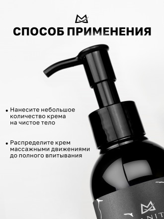 MANITA   Body&amp;Hand Cream PEAR,COFFEE,PINK PEPPER   150мл   Крем для рук и тела