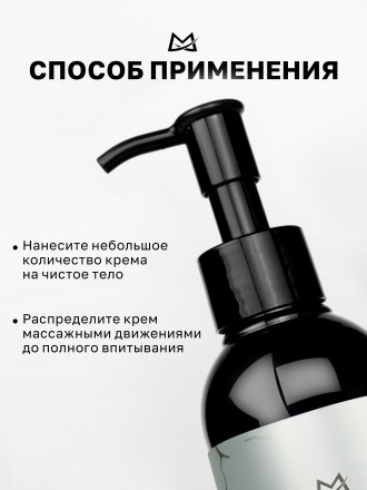 MANITA   Body&amp;Hand Cream ROSE,ORANGE FLOWER,MUSK   150мл   Крем для рук и тела