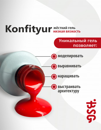 BSG   KONFITYUR во флаконе   #049   НИЗКАЯ ВЯЗКОСТЬ   20мл   Гель для моделирования средне-жидкий неоновый