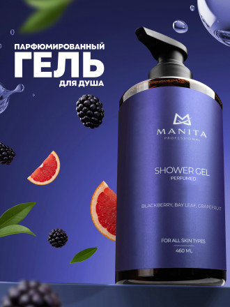 MANITA   Gel BLACKBERRY &amp; BAY   460мл   Гель для душа парфюмированный
