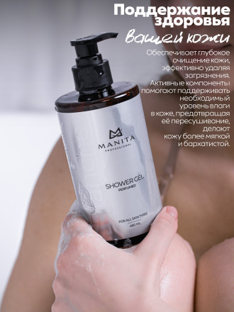 MANITA   Gel BLANCHE   460мл   Гель для душа парфюмированный