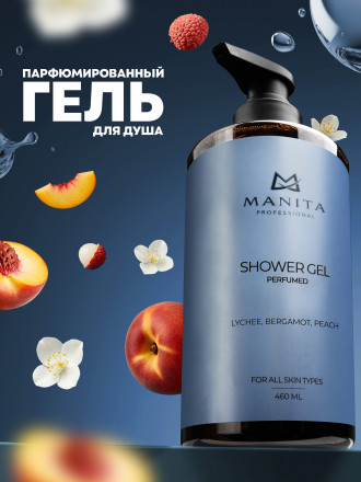 MANITA   Gel FLEUR NARCOTIQUE   460мл   Гель для душа парфюмированный