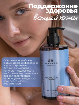 MANITA   Gel FLEUR NARCOTIQUE   460мл   Гель для душа парфюмированный