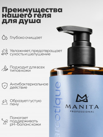 MANITA   Gel FLEUR NARCOTIQUE   460мл   Гель для душа парфюмированный